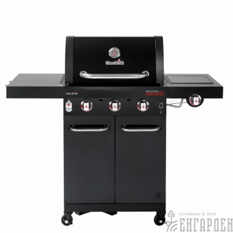 Газовый гриль Char-Broil Professional CORE 3B
