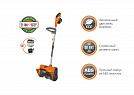 Снегоуборщик аккумуляторный DAEWOO DAST 3321Li SET