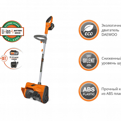 Снегоуборщик аккумуляторный DAEWOO DAST 3321Li SET