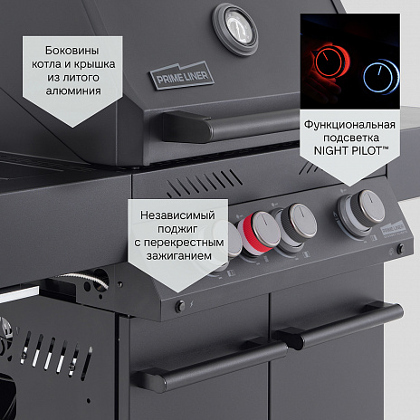 Газовый гриль PRIMELINER G class 3B