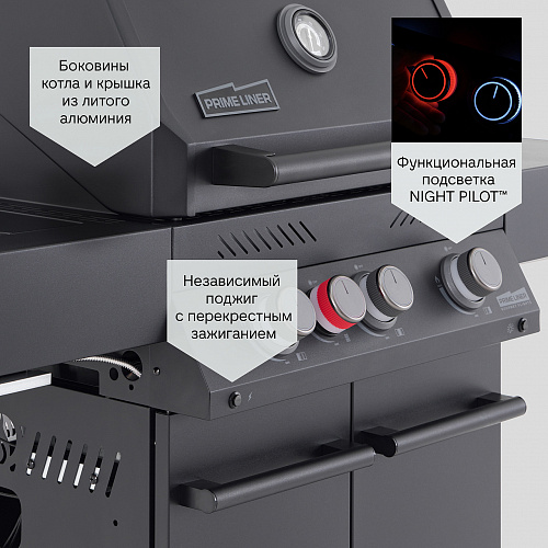 Газовый гриль PRIMELINER G class 3B