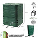 Компостер ландшафтный GRAF Thermo-King Komposter 600 л (626002)