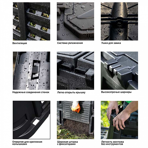 Компостер 600 л. 2020