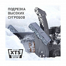 Снегоуборщик бензиновый самоходный PATRIOT PS 707 T