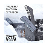 Снегоуборщик бензиновый самоходный PATRIOT PS 707 T