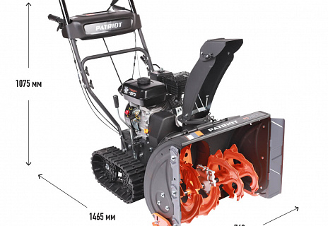 Снегоуборщик бензиновый самоходный PATRIOT PS 707 T