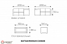 Комплект мебели Rattan Premium Corner, венге