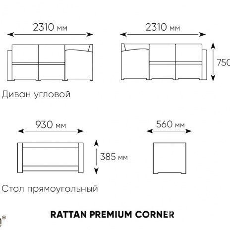 Комплект мебели Rattan Premium Corner, венге