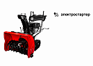 Снегоуборщик бензиновый гусеничный DDE ST9072ET