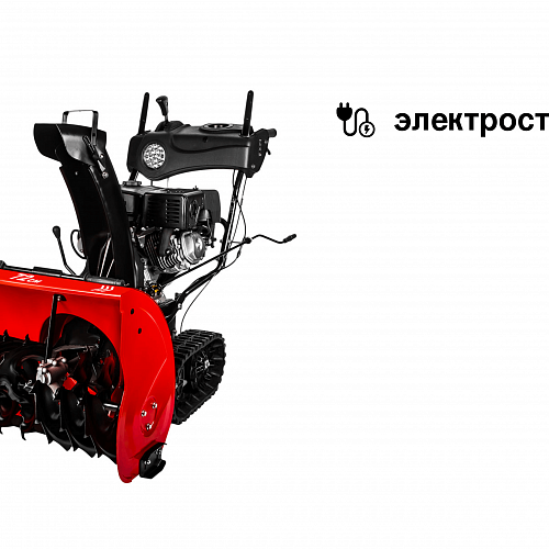 Снегоуборщик бензиновый гусеничный DDE ST9072ET