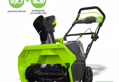 Снегоуборщик аккумуляторный GREENWORKS GD40STK5