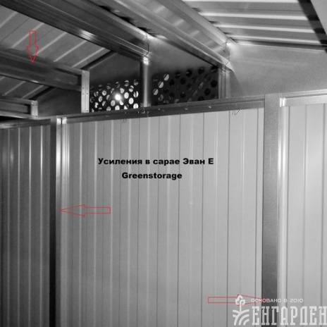 Хозяйственный блок Эван E Серый
