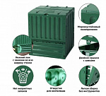 Компостер ландшафтный GRAF Eco-King Komposter 600 л (627001)