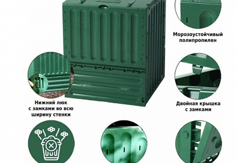Компостер ландшафтный GRAF Eco-King Komposter 600 л (627001)