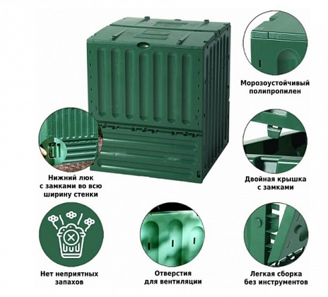 Компостер ландшафтный GRAF Eco-King Komposter 600 л (627001)