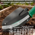 Набор садовода