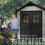 Сарай пластиковый Oakland 754