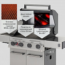 Газовый гриль PRIMELINER S class 4B