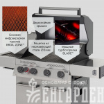 Газовый гриль PRIMELINER S class 4B