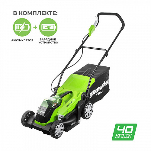 Газонокосилка аккумуляторная GREENWORKS G40LM35K2