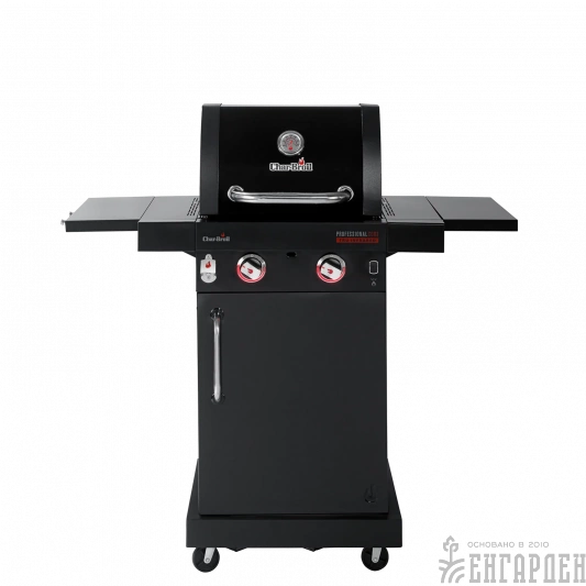 Газовый гриль Char-Broil Professional CORE 2B