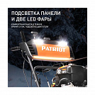 Снегоуборщик PATRIOT СИБИРЬ 110Е