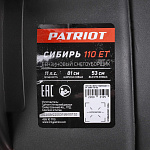 Снегоуборщик бензиновый гусеничный PATRIOT Сибирь 110 ET