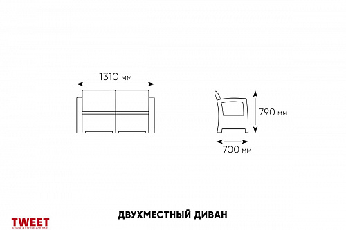 Комплект мебели Family TWEET на 6 персон с обеденным столом