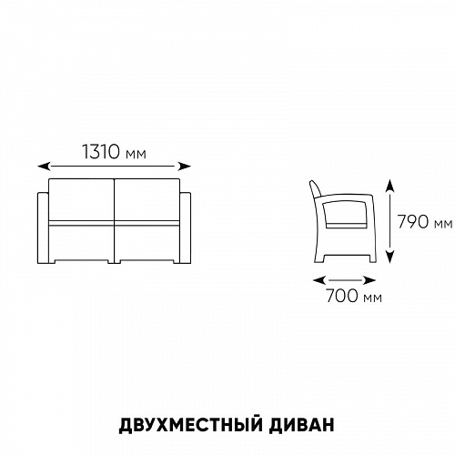 Комплект мебели Family TWEET на 6 персон с обеденным столом