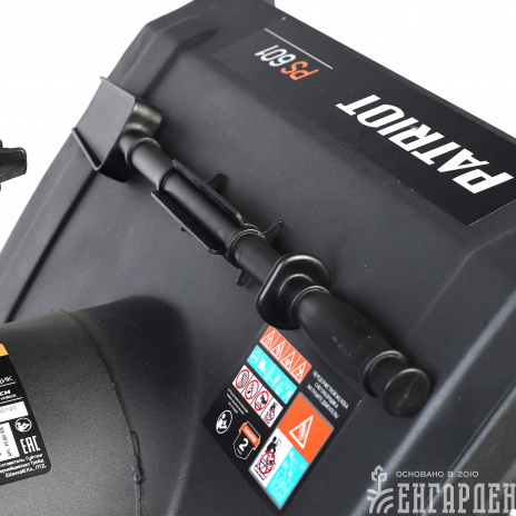 Снегоуборщик бензиновый PATRIOT PS 601