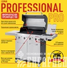 Газовый гриль Char-Broil Professional PRO 4S