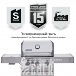 Газовый гриль PRIMELINER S class 3B