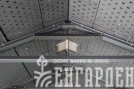 Сарай пластиковый WoodLook 8*10 NEW