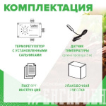 Обогрев грунта CALEO CABLE 15W-90