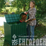 Компостер ландшафтный GRAF Eco-King Komposter 400 л (627003)