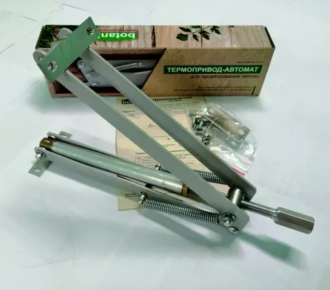 Автомат для проветривания теплиц Botanik