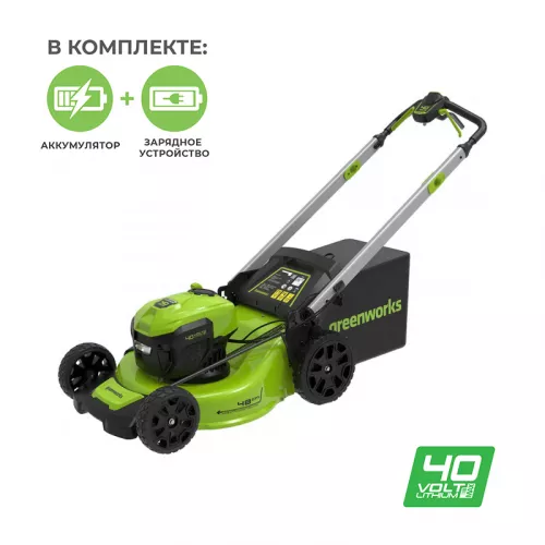 Газонокосилка аккумуляторная GREENWORKS GD40LM48SPK4